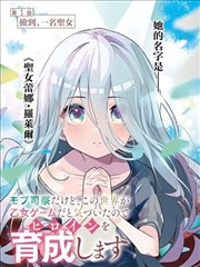 数码宝贝剧场版 最后的进化 羁绊 画面